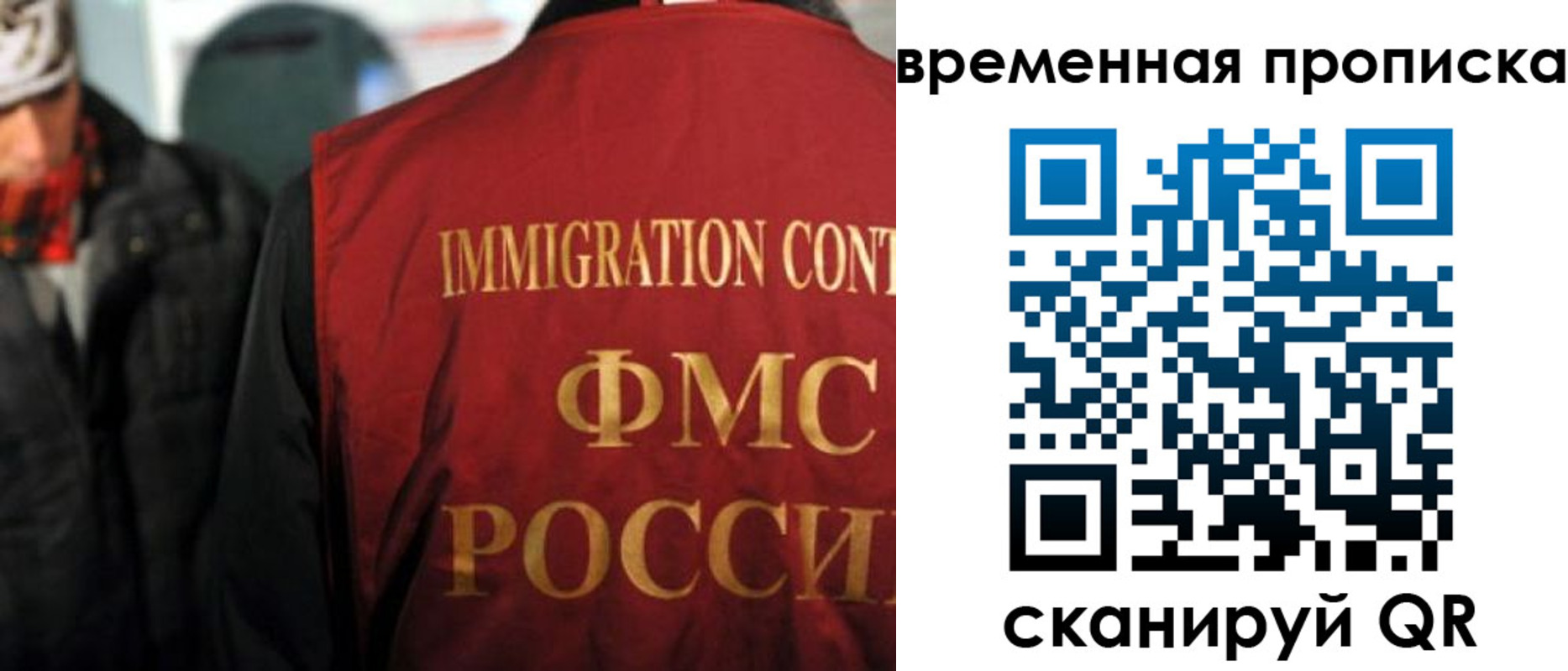 регистрация для школы в Полярных Зорях